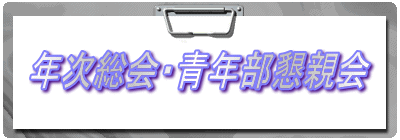 �N������E�N�����e��