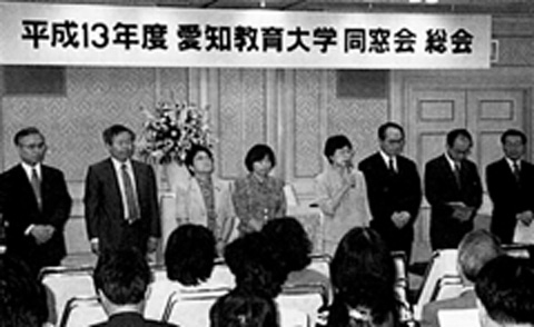 図1　平成13（2001）年度 総会の様子（広報誌第27号より）